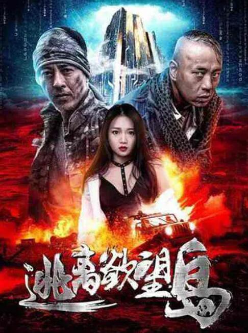 《插咪插咪AV》主视觉：宋望舒背对镜头站在贴满画稿的墙前